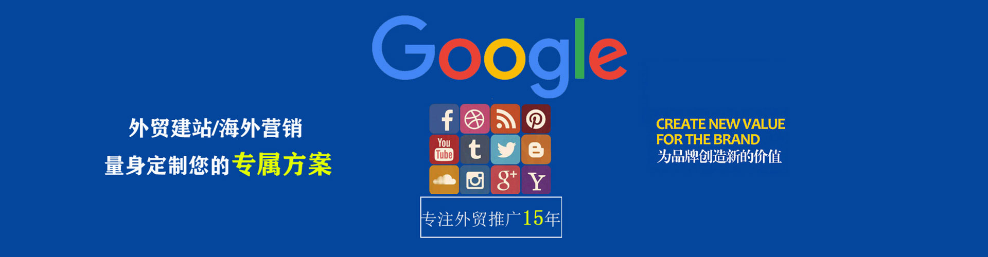 兴和百度推广代理