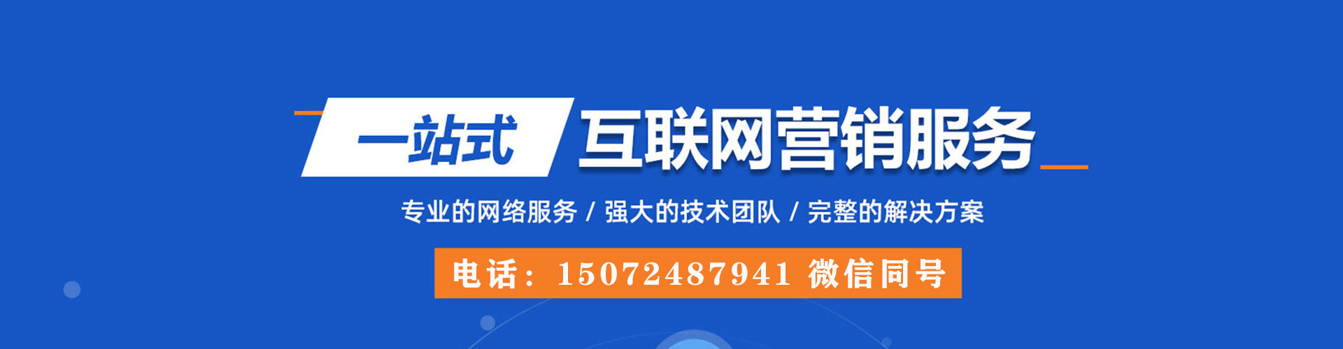 兴和信息流大师