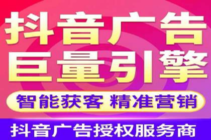 某企业通过百度竞价广告实现快速获客的实践