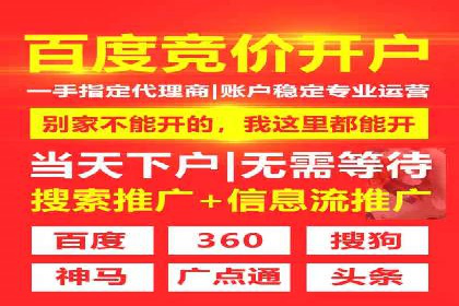如何利用开户返点：案例分析