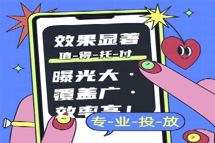 抖音信息流广告案例：网红营销新趋势