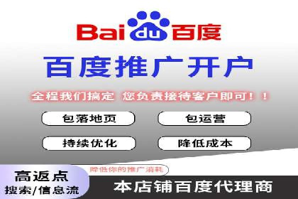 视频案例：信息流广告创意制作与投放技巧