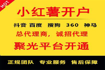 竞价推广代运营成功案例：品牌曝光度大增的秘诀