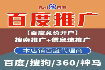 SEM托管公司成功案例：提升品牌曝光率的秘诀